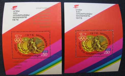 Марки спорт блоки Лот 4