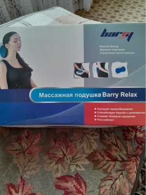 Массажная подушка Barry Relax