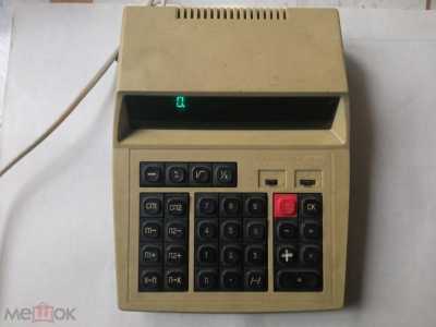 Микрокалькулятор электроника настольный мк44 1990