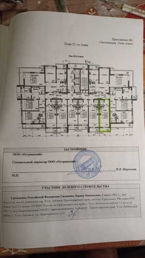 1-к квартира, 30 м2, 22/24 эт.