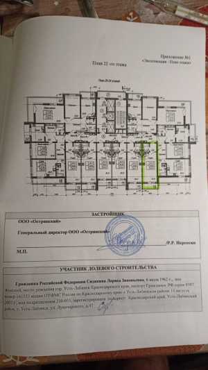 1-к квартира, 30 м2, 22/24 эт.