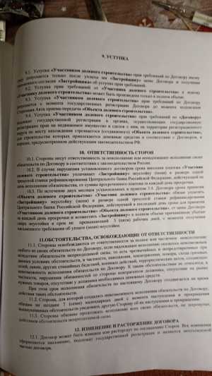 1-к квартира, 30 м2, 22/24 эт.