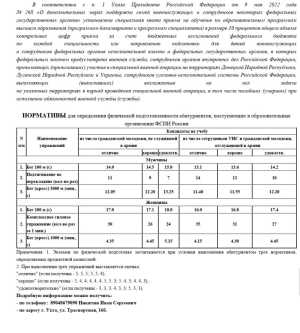Высшее образование бесплатно!Трудоустройство в Республике Коми гарантировано