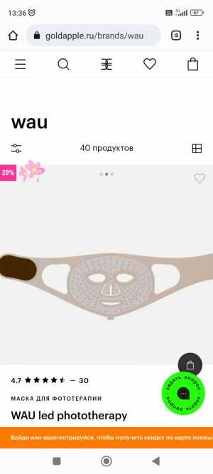 Продам недорого