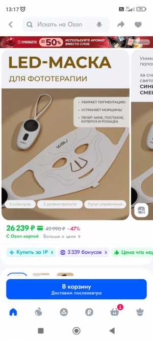 Продам недорого
