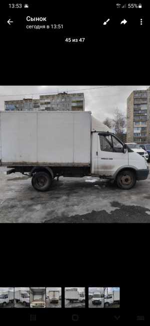 ГАЗ ГАЗель, 2013