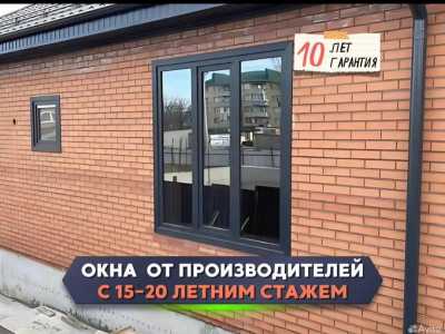 ПЛАСТИКОВЫЕ И АЛЮМИНИЕВЫЕ ОКНА ДВЕРИ ВИТРАЖИ