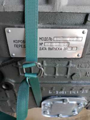 Коробка 152 с делителем