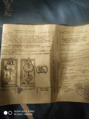 Часы