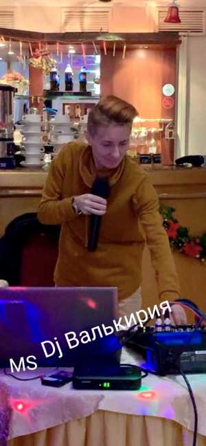 Диджей, Звукорежиссер, dj