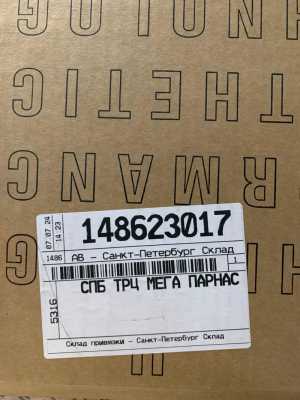 Игровой ноутбук MSI Katana 17 B12VGK-274RU