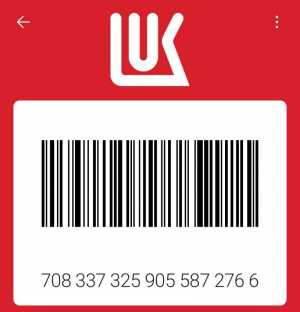 Скидочная карта Лукойл