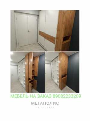 Мебель под заказ