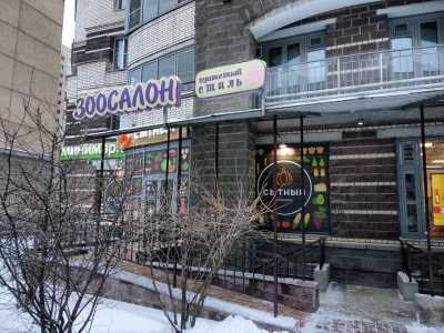 Стрижка собак, груминг