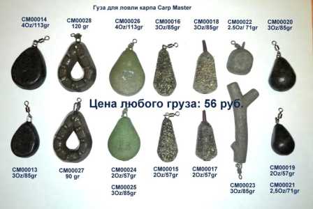 Ассесуары для любительской и спортивной ловли белой рыбы