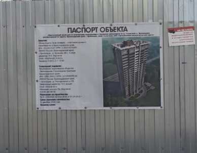 Студия 30 м2, 22/24 эт.
