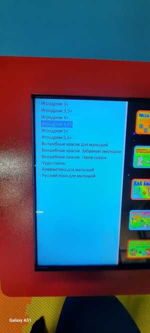 Интерактивный стол Project Touch 43".
