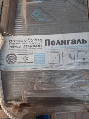 Поликарбонат Polygal Стандарт 10мм бронза