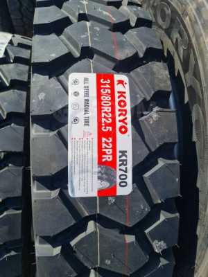 Øèíà Koryo 315/80R22.5 KR700 22PR