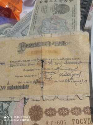 Продать