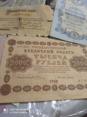 Продать