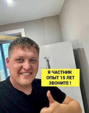 Ремонт Холодильников Стиральных машин