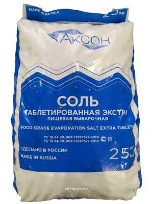 Соль таблетированная