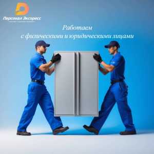 Грузчики и разнорабочие