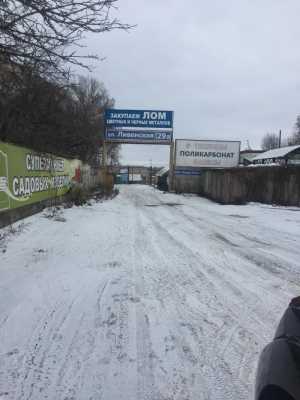 Продам готовый арендный бизнес с арендаторами
