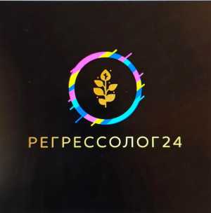 Курсы гипноза,регрессии и слиперства.