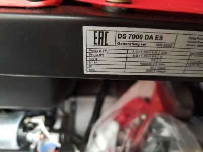 Дизельный генератор fubag(Ds 7000 DA ES)