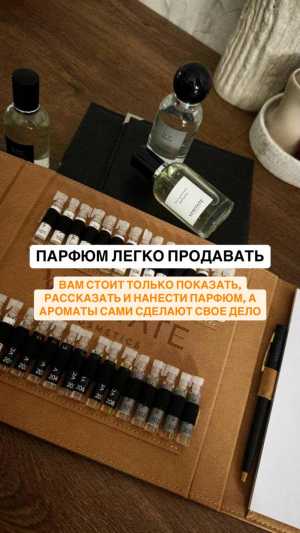 Консультант интернет магазина (менеджер)