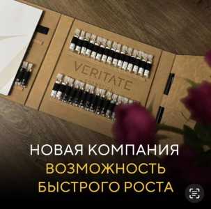 Консультант интернет магазина (менеджер)