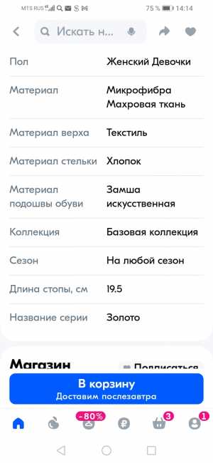 Полупальцы для гимнастики колибри