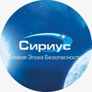 В OО "Сириус Секьюрити" требуются охранники для работы на автостоянке.