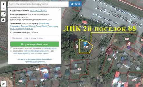 ЗУ в городе ЛПК 68