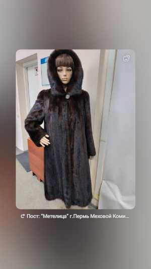 Норковые шубы