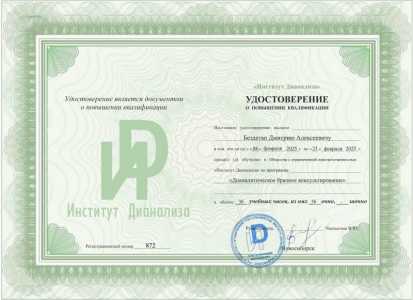 Психолог / психотравмы, тревога, конфликты в семье