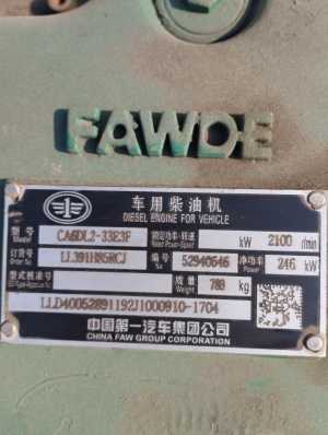 ������ ��������� FAW CA6DL2-33E3F � ����������