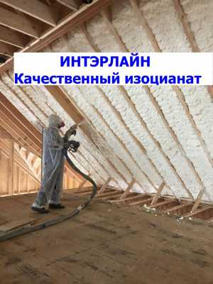 Изоцианат MDI Karunate Каrооn КР-200