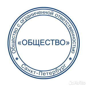 Продам ООО (ОСНО) действующее с 2006г. (металлоторговля, перевозки)