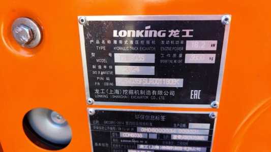 Гусеничный миниэкскаватор Lonking CDM6035