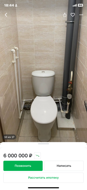 2-к квартира, 53 м2, 9/17 эт.