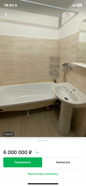2-к квартира, 53 м2, 9/17 эт.