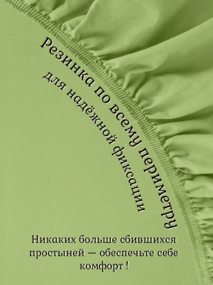 ПОШИВ Комплектов постельного белья, простыней на резинке, скатертей, полотенец.