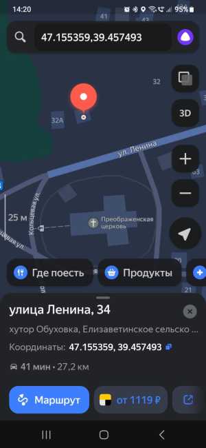 Участок 25 соток в центре Обуховки