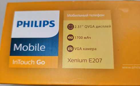 Philips Xenium E207