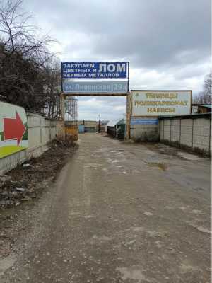 Помещения свободного назначения
