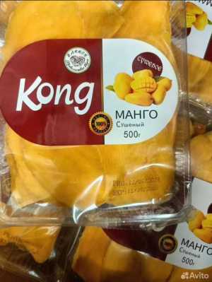 Манго натуральное сушенное