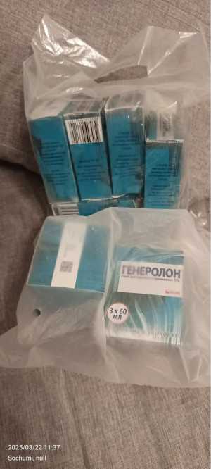 Отдам бесплатно